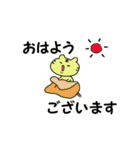 可愛いトラ（個別スタンプ：1）