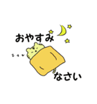 可愛いトラ（個別スタンプ：2）