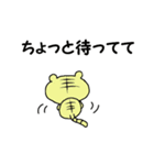 可愛いトラ（個別スタンプ：3）
