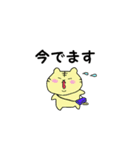 可愛いトラ（個別スタンプ：4）