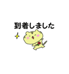 可愛いトラ（個別スタンプ：5）
