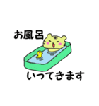 可愛いトラ（個別スタンプ：6）