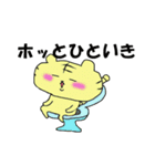 可愛いトラ（個別スタンプ：9）