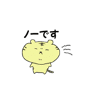 可愛いトラ（個別スタンプ：11）