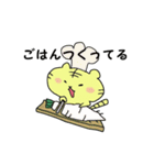 可愛いトラ（個別スタンプ：12）