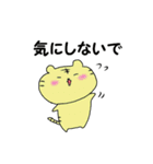 可愛いトラ（個別スタンプ：15）