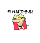 可愛いトラ（個別スタンプ：17）
