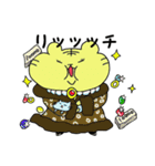 可愛いトラ（個別スタンプ：19）
