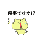 可愛いトラ（個別スタンプ：21）