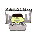 可愛いトラ（個別スタンプ：23）