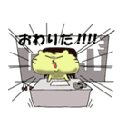 可愛いトラ（個別スタンプ：24）
