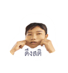 Nuttapon（個別スタンプ：8）