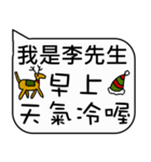 Mr. Li Christmas and life festivals（個別スタンプ：4）