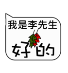 Mr. Li Christmas and life festivals（個別スタンプ：14）
