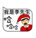 Mr. Li Christmas and life festivals（個別スタンプ：27）
