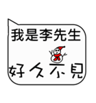 Mr. Li Christmas and life festivals（個別スタンプ：29）
