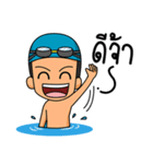 I am a Swimmer（個別スタンプ：1）