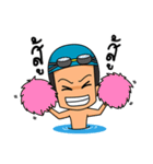 I am a Swimmer（個別スタンプ：9）