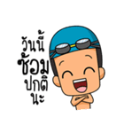 I am a Swimmer（個別スタンプ：39）