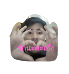 I am asawin（個別スタンプ：8）
