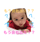 NiinaTSUNODA2（個別スタンプ：3）