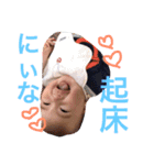 NiinaTSUNODA2（個別スタンプ：11）