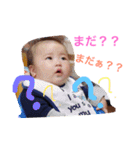 NiinaTSUNODA2（個別スタンプ：18）