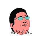 すごく太ってる人（個別スタンプ：1）