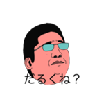 すごく太ってる人（個別スタンプ：7）