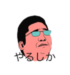 すごく太ってる人（個別スタンプ：8）