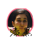 おじゃぱめん（個別スタンプ：4）