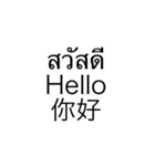 Greetsimple（個別スタンプ：1）