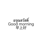 Greetsimple（個別スタンプ：2）