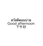 Greetsimple（個別スタンプ：3）