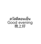 Greetsimple（個別スタンプ：4）