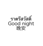 Greetsimple（個別スタンプ：5）