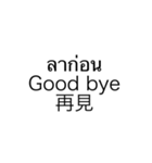 Greetsimple（個別スタンプ：6）