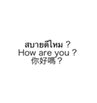 Greetsimple（個別スタンプ：8）