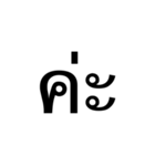 Greetsimple（個別スタンプ：11）