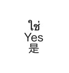 Greetsimple（個別スタンプ：16）