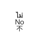 Greetsimple（個別スタンプ：17）