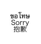 Greetsimple（個別スタンプ：21）