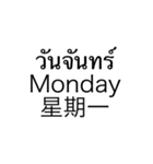 Greetsimple（個別スタンプ：24）