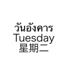 Greetsimple（個別スタンプ：25）