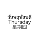 Greetsimple（個別スタンプ：27）