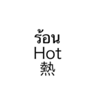 Greetsimple（個別スタンプ：32）