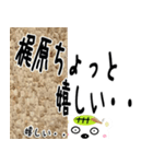 ★梶原さんの名前スタンプ★（個別スタンプ：1）