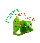 ぷにぷにはっぱスタンプ（個別スタンプ：7）