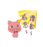 Konnie Pig:_On the Move（個別スタンプ：4）