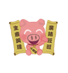 Konnie Pig:_On the Move（個別スタンプ：6）